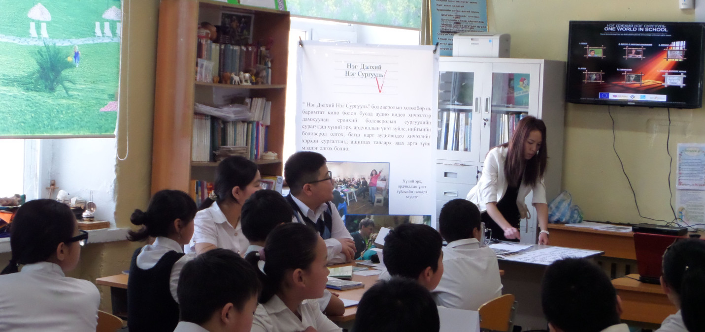 Working in One World in Schools programme