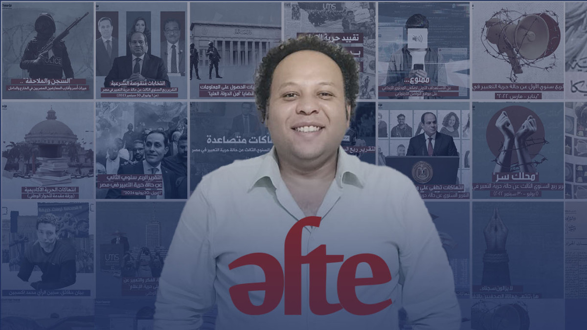 Call for an end to state harassment of Mohamed Abdel Salam