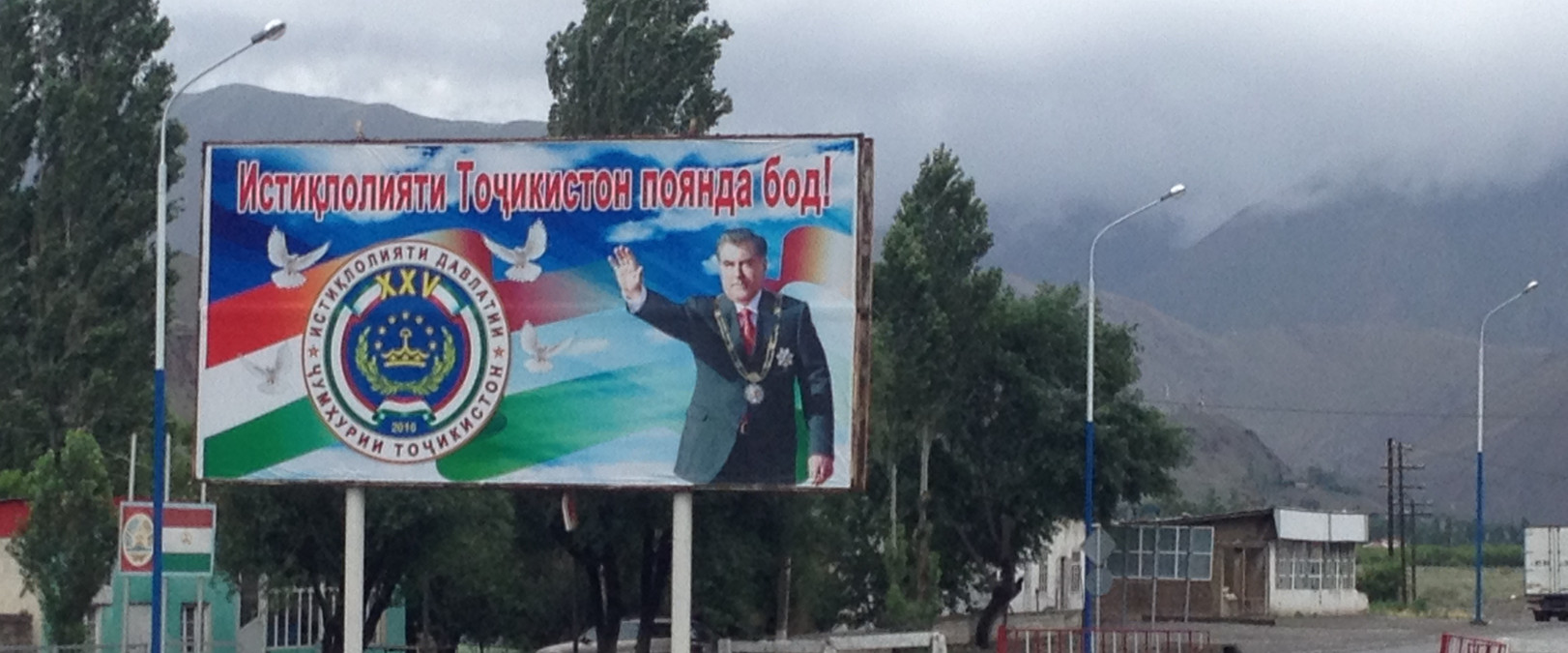 Open Hunt on NGOs in Central Asia