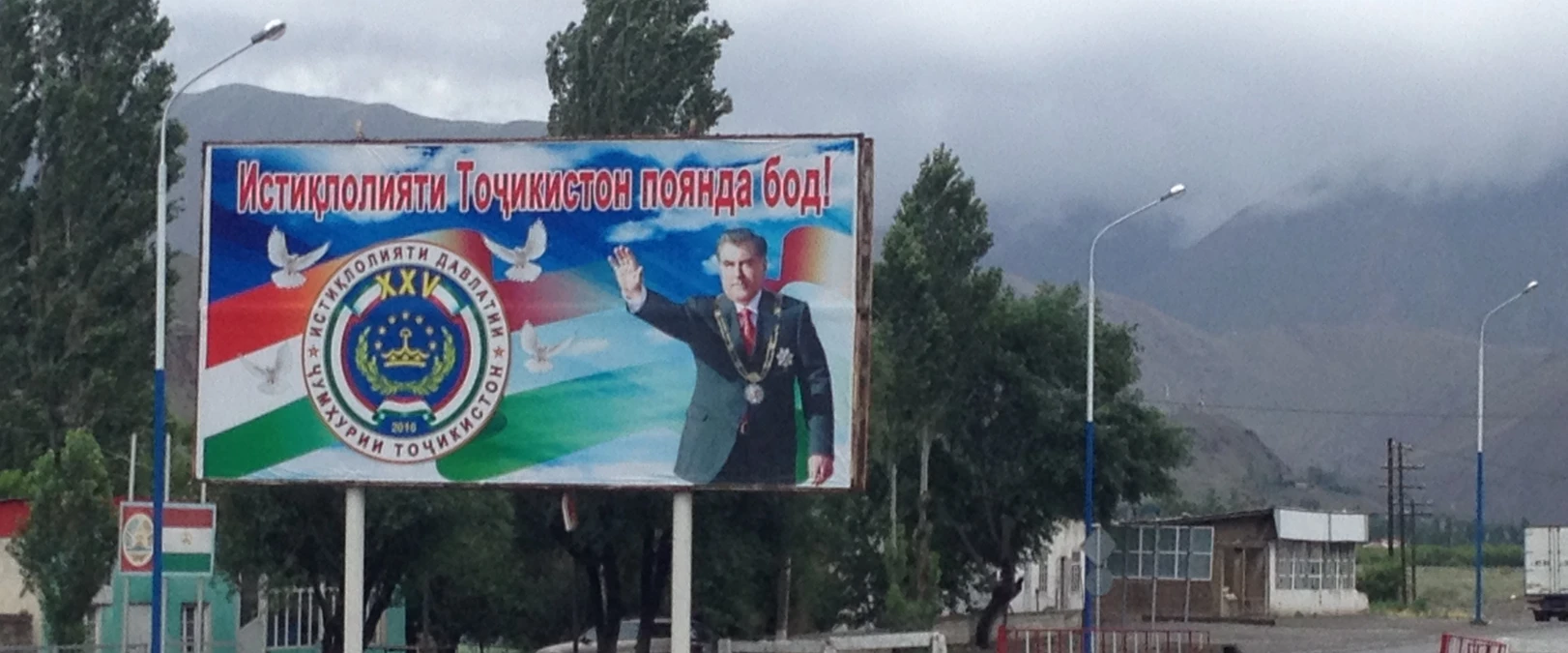 Open Hunt on NGOs in Central Asia