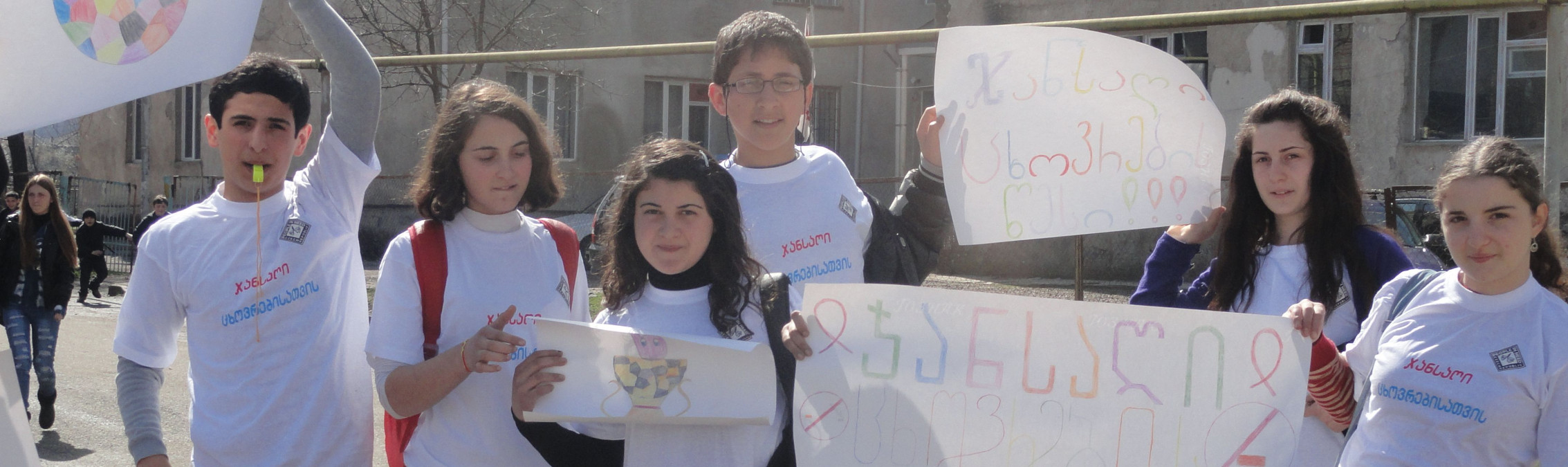 Human Rights through Documentaries: Respecting diversity and encouraging positive change