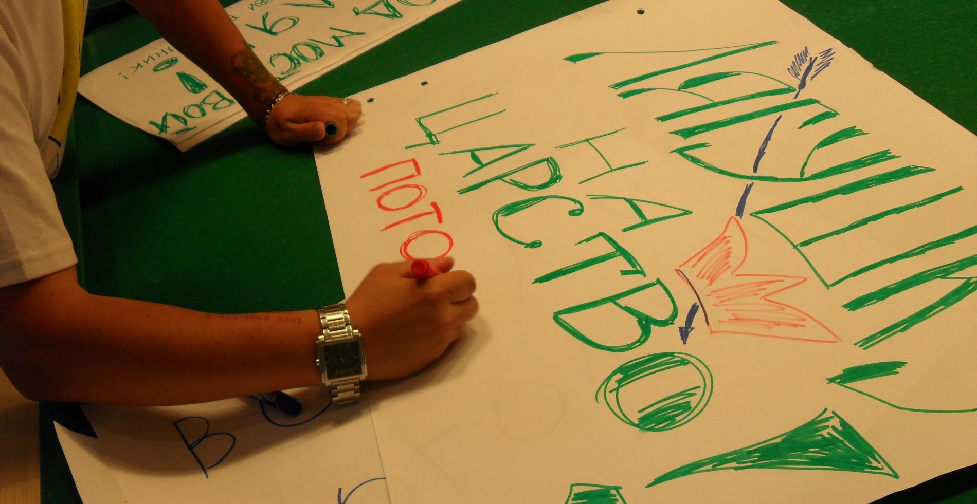 Support for Civil Society