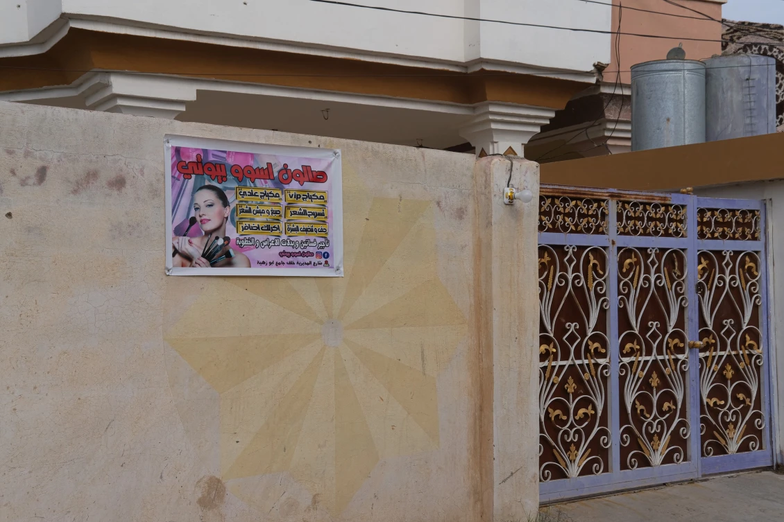 Safa’s Salon’s banner in her hometown Beiji, Iraq.