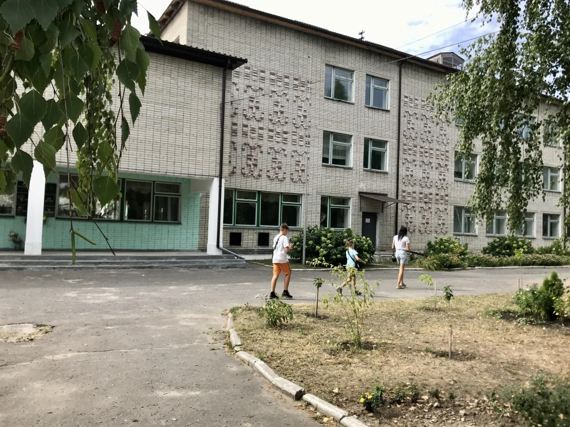 Shostka School No. 5 has 622 students